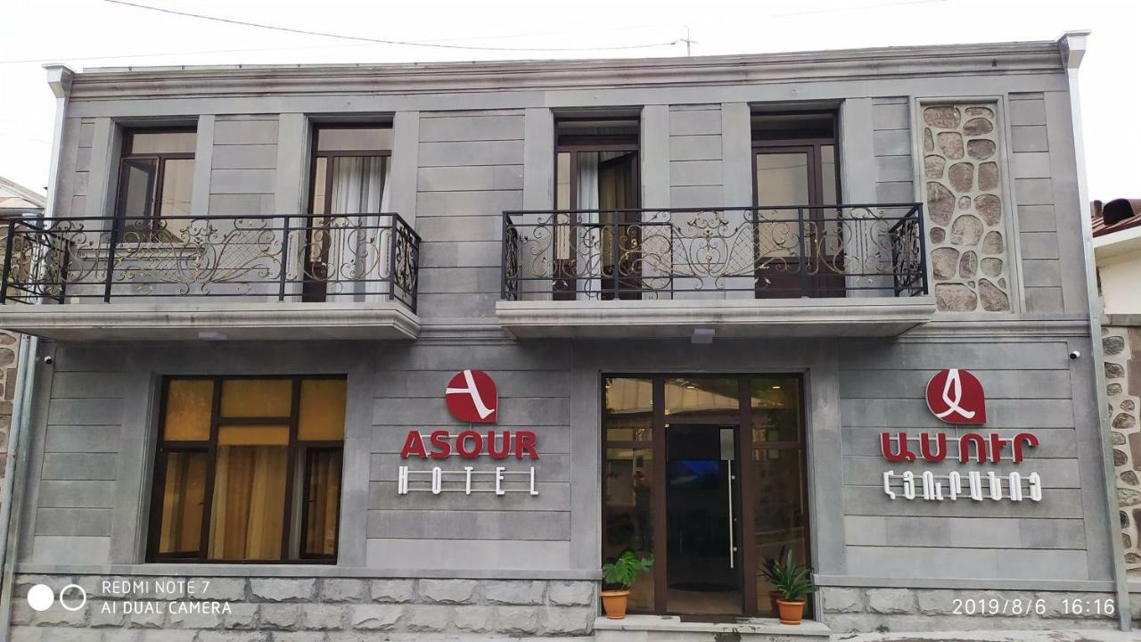 Asour Hotel غوريس المظهر الخارجي الصورة