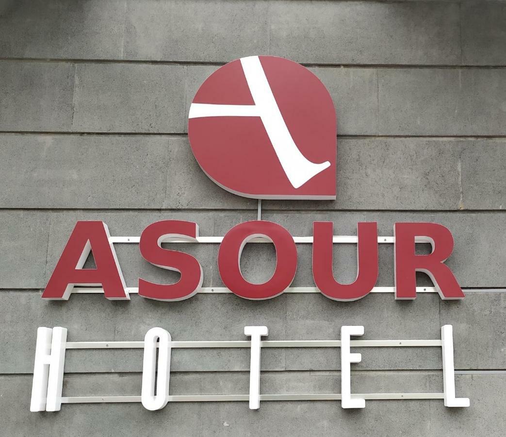 Asour Hotel غوريس المظهر الخارجي الصورة