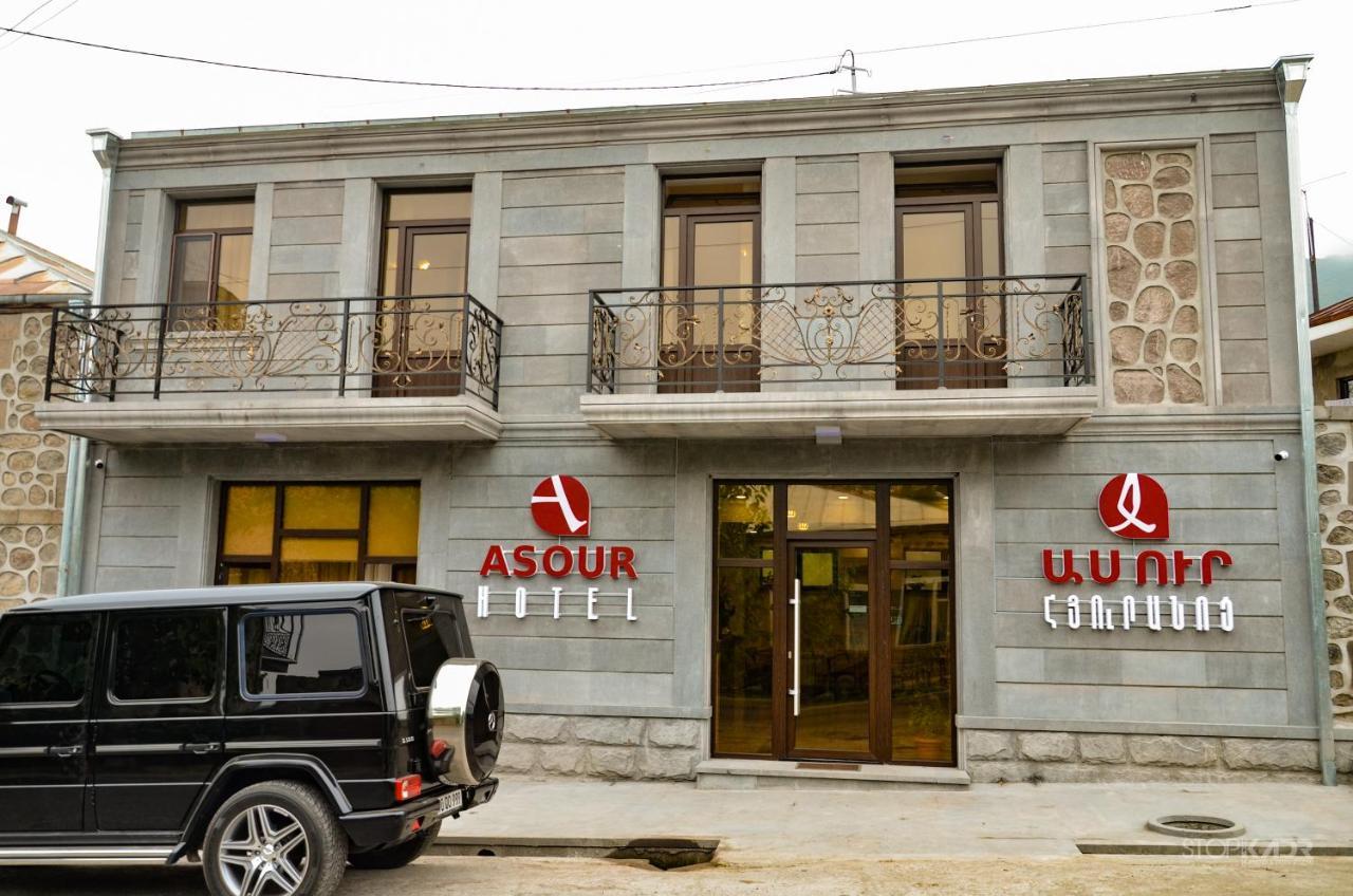 Asour Hotel غوريس المظهر الخارجي الصورة